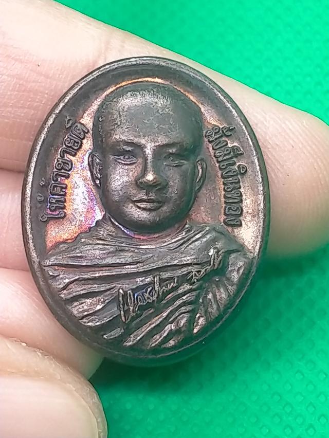 0140 เหรียญหายห่วงหลวงปู่เณรคำ หลัง พระเเก้วมรกต 3