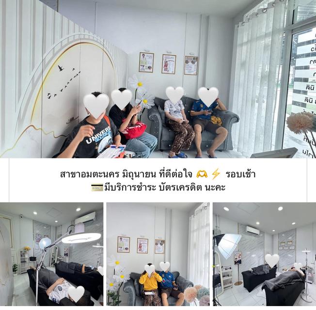 เซ้ง สตูดิโอ อมตะนคร ทำเลดี 3