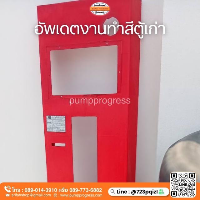 ตู้น้ำมัน พร้อมติดตั้ง ศรีฟ้าโปรเกรส รูปที่ 9
