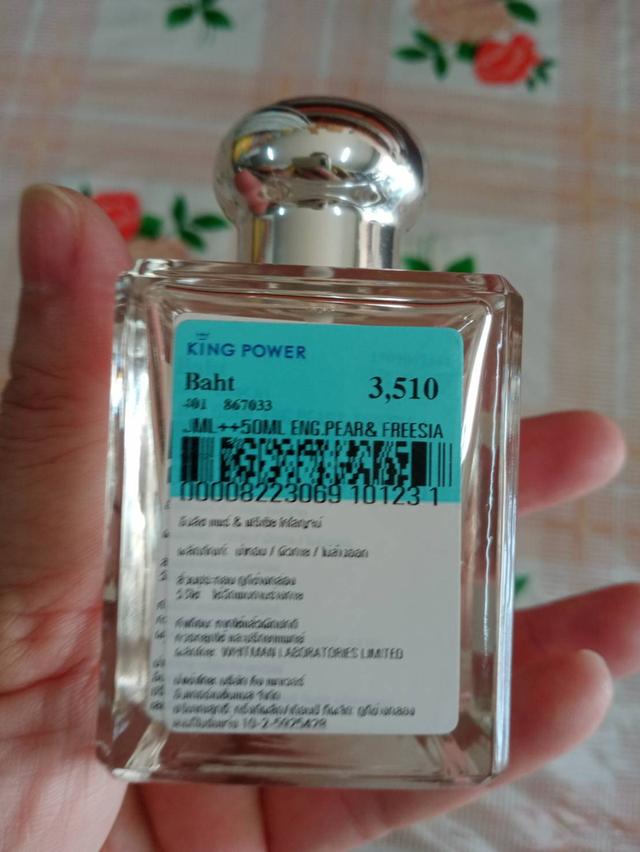 น้ำหอมแท้ราคาคุยกันได้ Jo Malone English pear and freesia edc 50ml