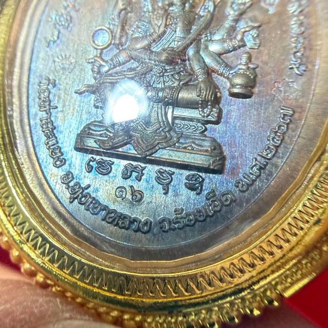 พระอาจารย์ต้อม วัดท่าสะแบง รุ่น อุดมทรัพย์ เนื้อนวะหน้ากากชุบทองคำแทหลังฝันตระกรุดทองคำ พร้อมเลี่ยมกรอบอิตาลี่สั่งทำฝังเพชร เลขโค๊ด 16 รูปที่ 7