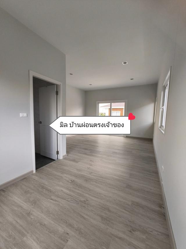 บ้านผ่อนตรงเจ้าของ นลินทารา รังสิต-บางพูน