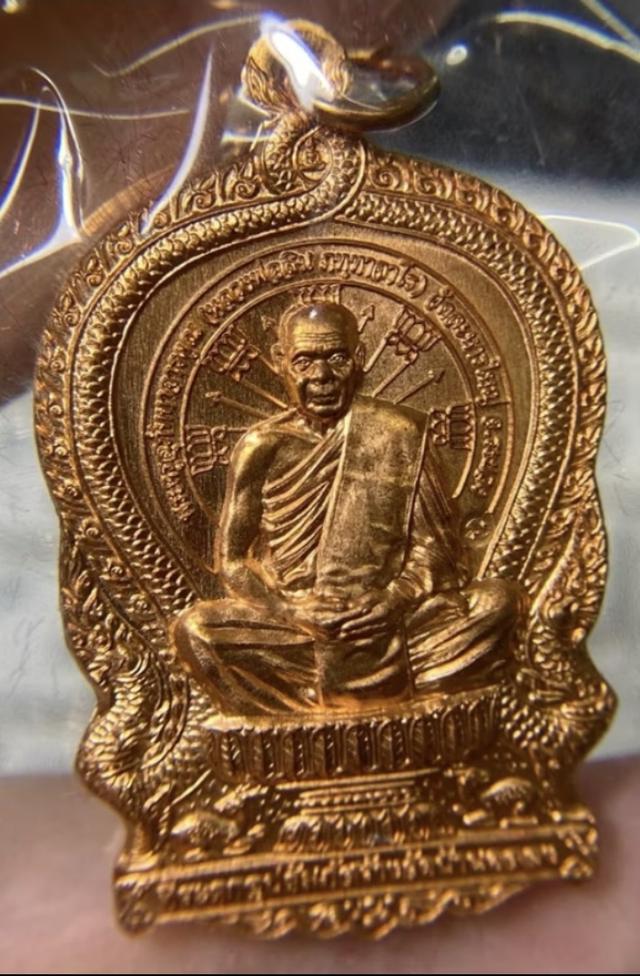 นั้งพานหลวงพ่อสิน