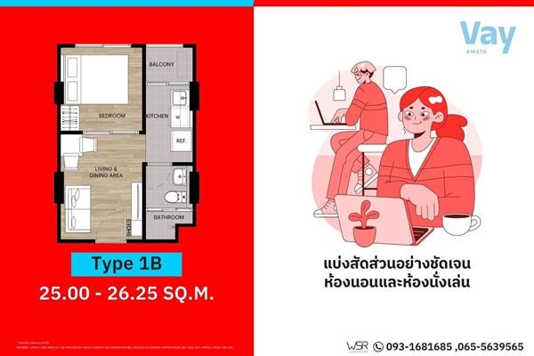 เวย์ อมตะ คอนโดใหม่ ราคาไม่ถึงล้าน แต่บรรยากาศดีขนาดนี้ แต่งครบทุกยูนิต โทร 093-1681685 3