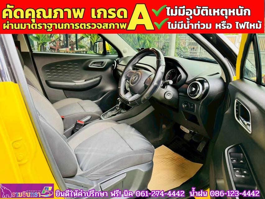 MG3 1.5 D ปี 2022 4