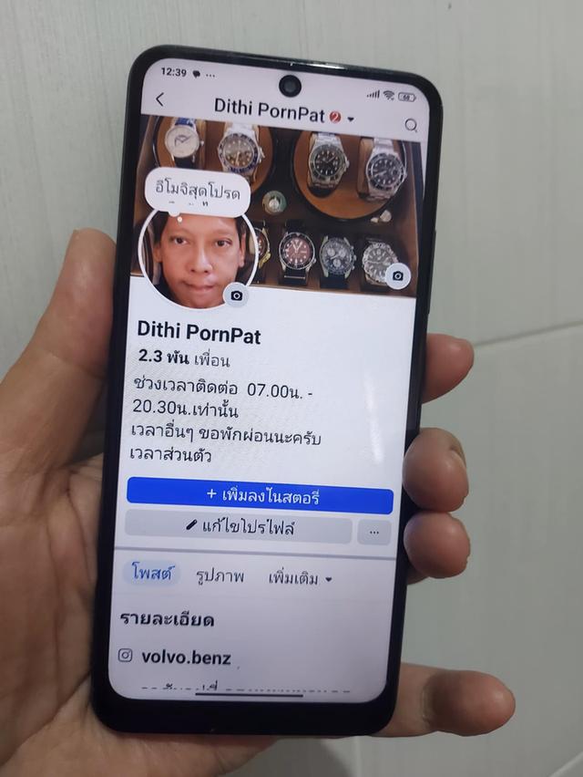 Redmi Note 12 5GB 128GB กลุ่มชวนแอดไลน์ไม่ต้องทักมานะครับ 10