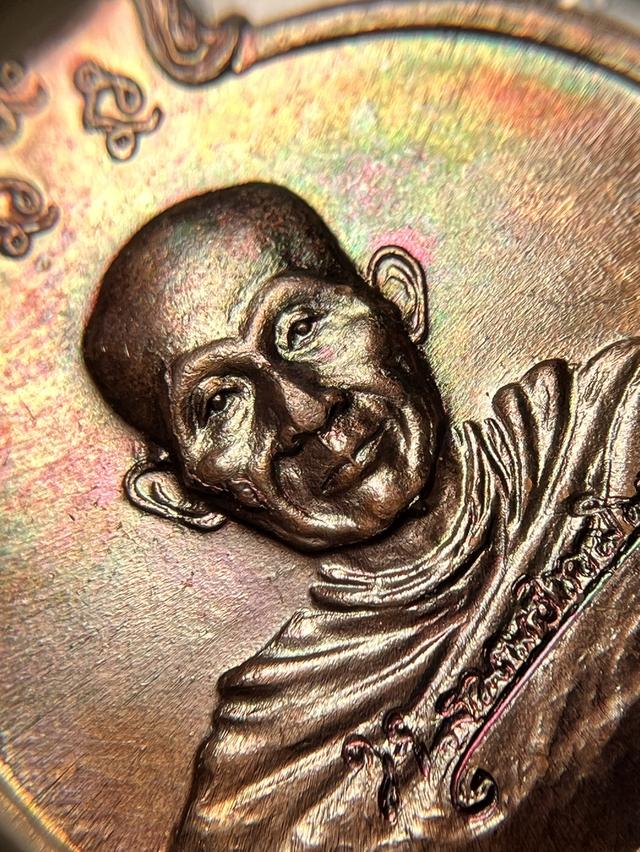 เหรียญ ลายเซนหลวงพ่อเกษม เขมโก ปี29