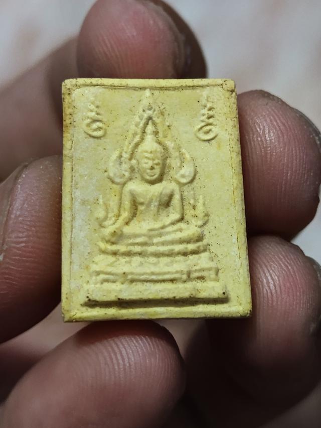 พระคำข้าว รุ่น 2 หลวงพ่อฤาษีลิงดำ วัดท่าซุง