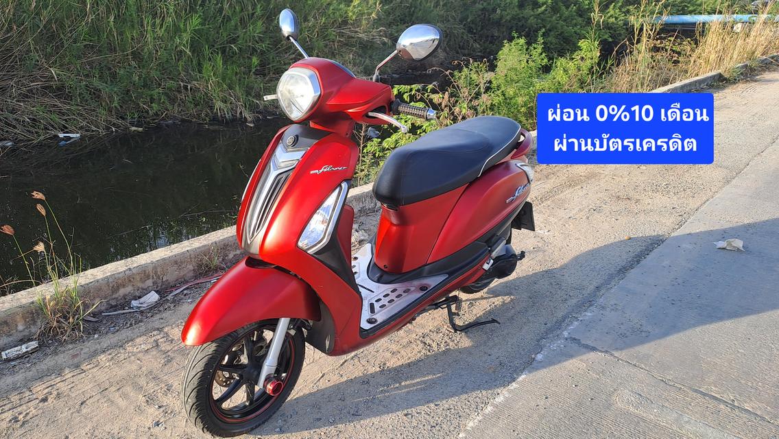 Yamaha Grand Filano เอกสารครบ