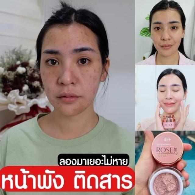 Rose Gold White Redaince Firming overnight mask มาร์กหน้าโรสโกลด์ 15 กรัม 4