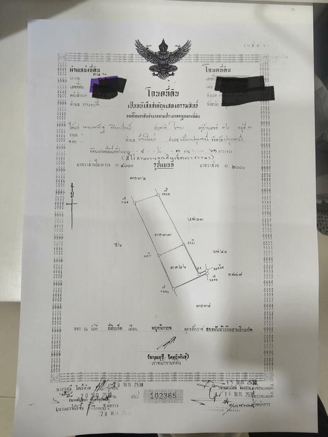 ทีดินปทุมธานีสวย5ไร่ 1