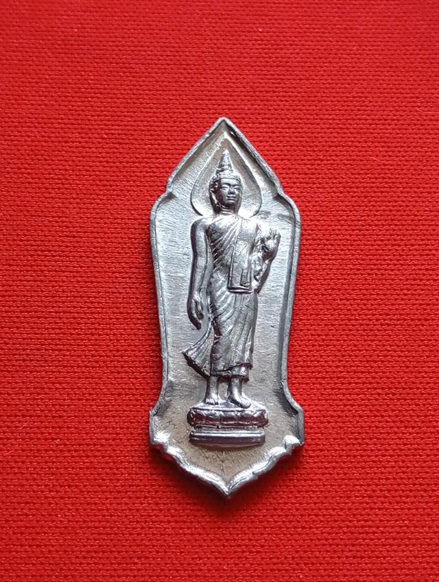 พระเหรียญ25ศวรรณ สภาพสวย