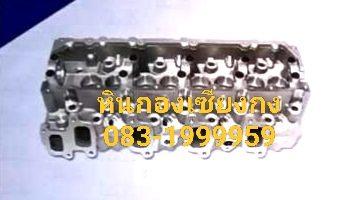 ฝาสูบ Toyota 1KZ ของใหม่ มือ1 มาตรฐาน งานส่งอู่บริษัทรับประกันคุณภาพ