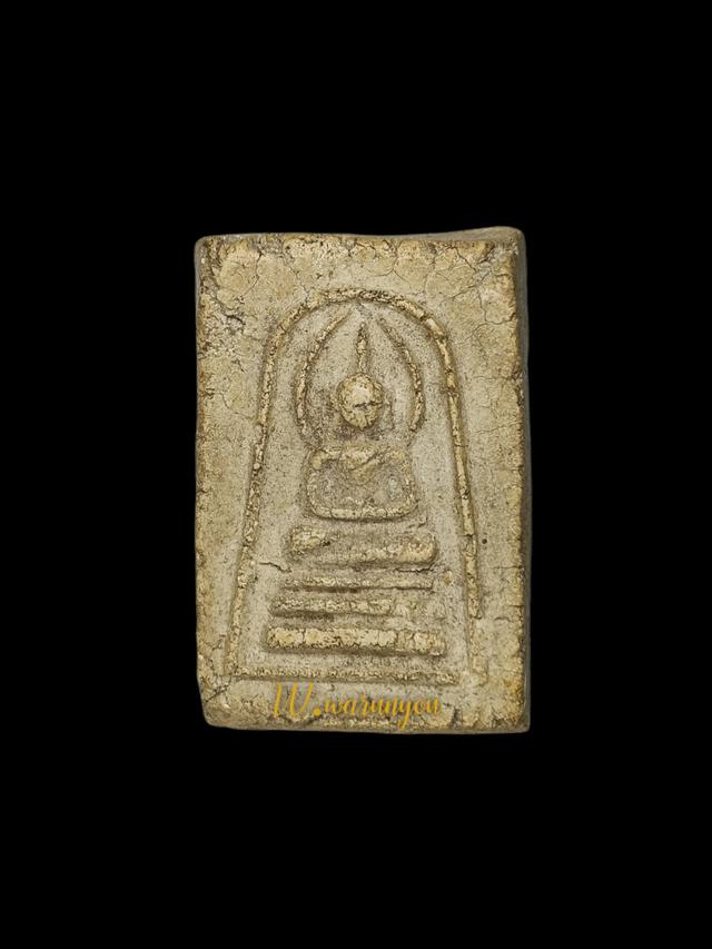 พระสมเด็จวัดสามกอ อ.เสนา อยุธยา ปี2506 1