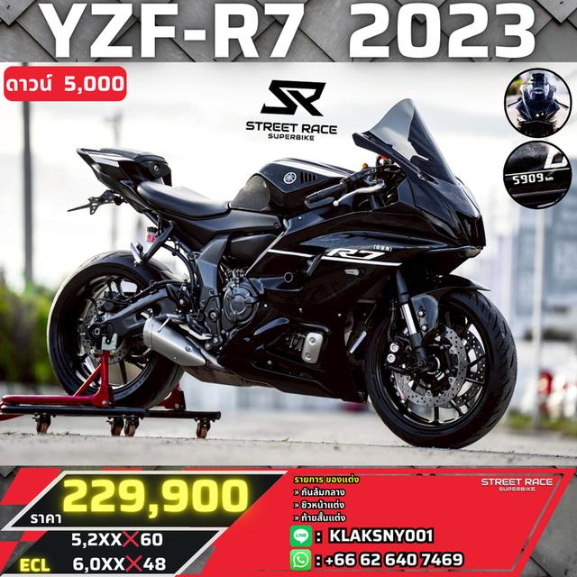 🔥 Yamaha YZF-R7 ปี 2023 | สปอร์ตไบค์คลาส 700cc สภาพกริ๊บ! 🔥