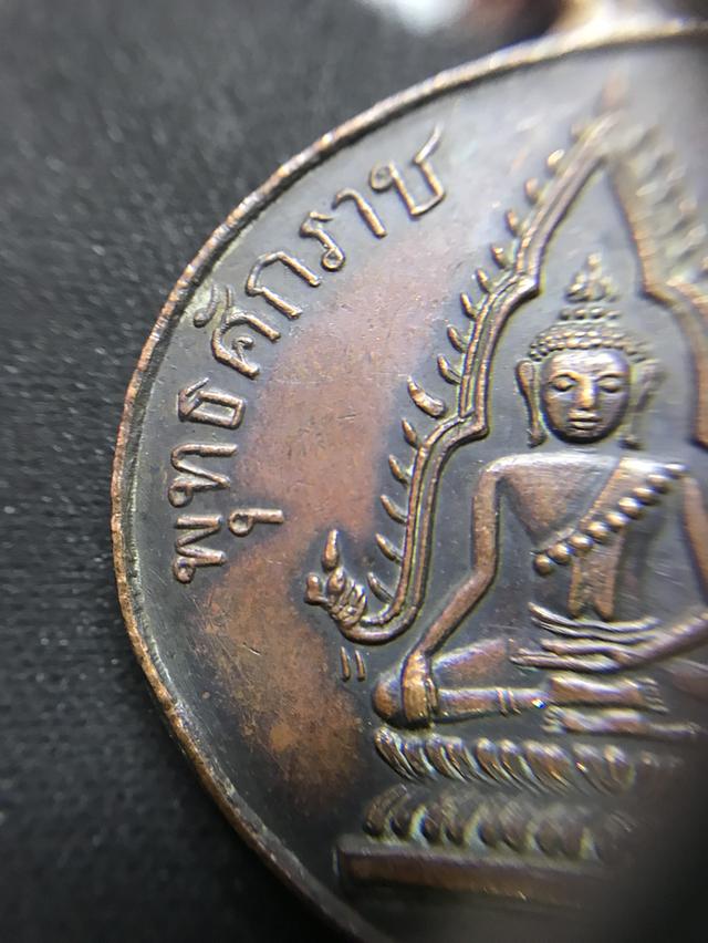 เหรียญพุทธชินราช 6