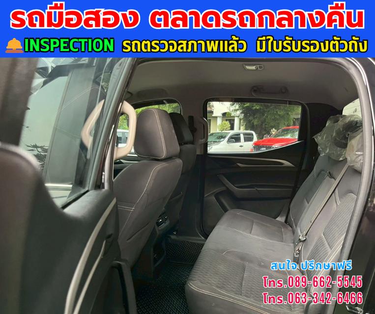 🚘 2022 MG Extender 2.0 Double Cab Grand D ⚙️เครื่องดีเซล 2.0 Turbo เกียร์ธรรมดา 10