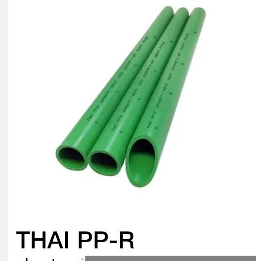 ท่อ PPR"(160mm.) ราคาลดพิเศษ @3,000 3