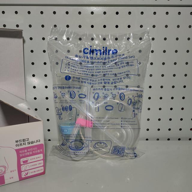 ชุดกรวยปั๊มนมแฮนด์ฟรี Cimilre 1 ข้าง ของใหม่ในซีน รูปที่ 3