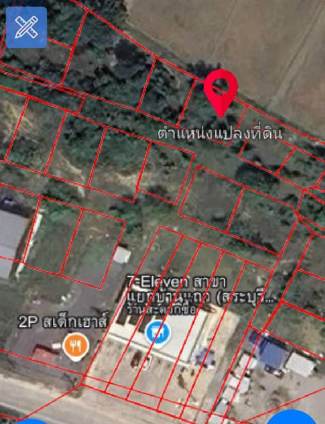 ที่ดินสี่แยกบ้านแถว อยู่หลังเซเว่นสาขาแยกบ้านแถวสระบุรี 7