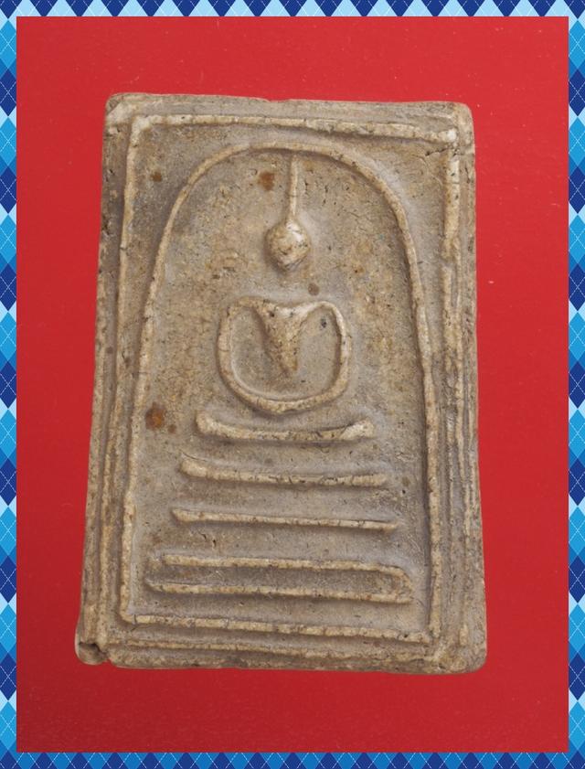 ก3.พระสมเด็จ พระเบญจภาคี พระเครื่อง