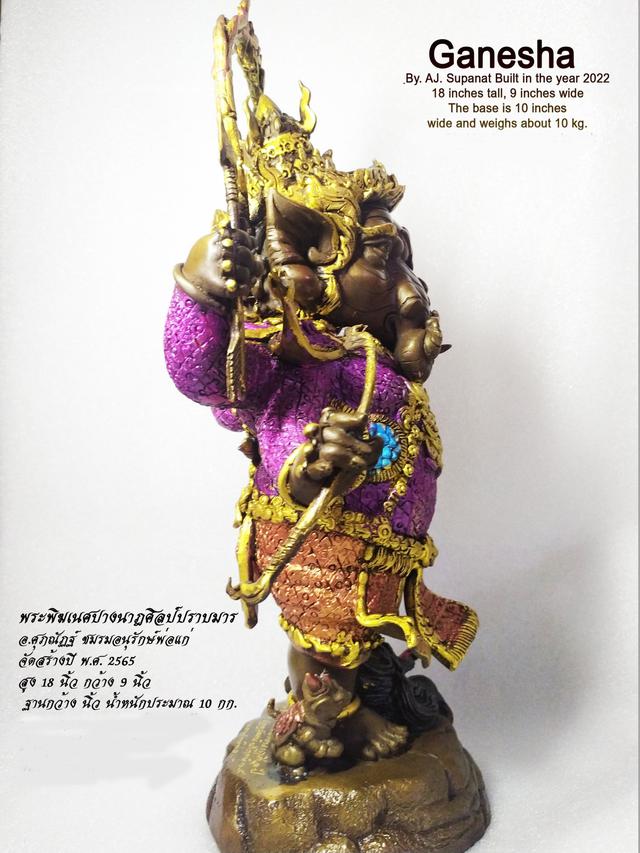 พระพิฆเนศปางนาฎศิลป์ปราบมาร ประทานพร 6