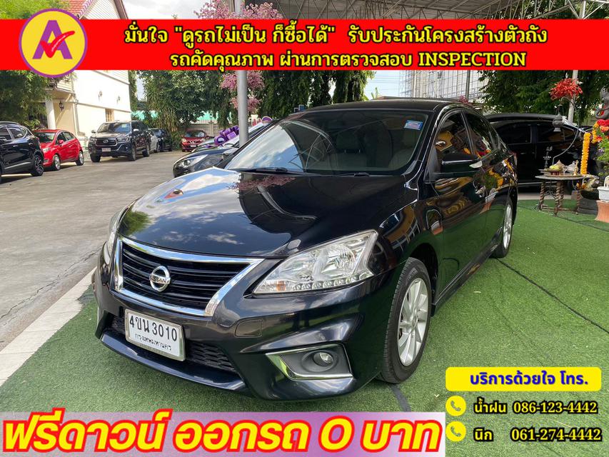 NISSAN SYLPHY 1.6 V  ปี 2019 4