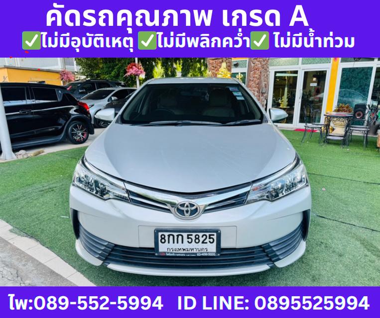 ปี2018 TOYOTA  ALTIS 1.6 G SEDAN  2