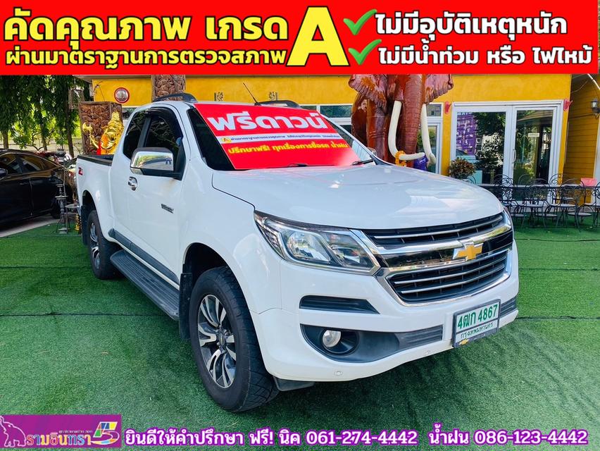 CHEVROLET COLORADO CAB 2.5 LTZ Z71 AUTO ปี 2016 2