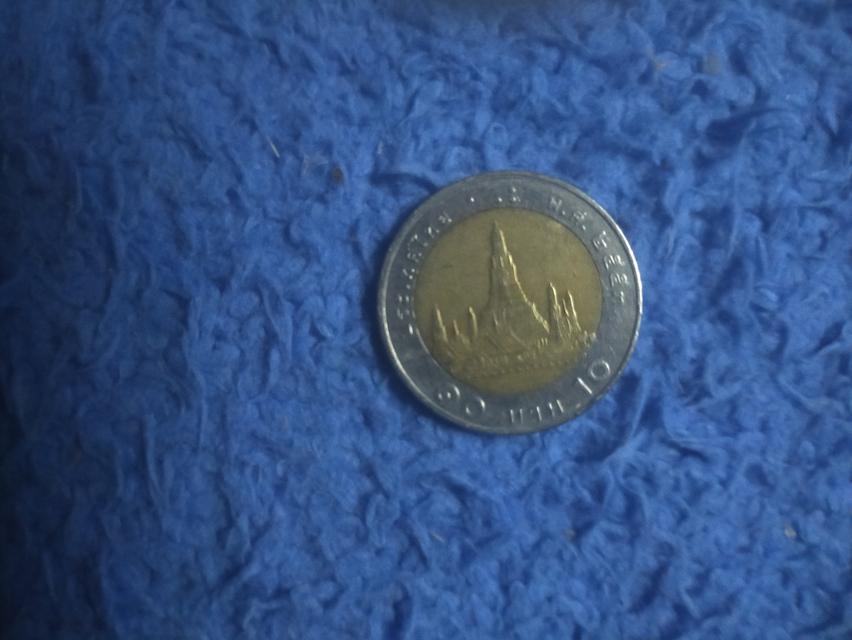 เหรียญ 10 บาท รัชกาลที่9
