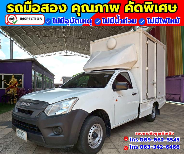 2019 Isuzu D-Max 1.9 SPARK  B 1