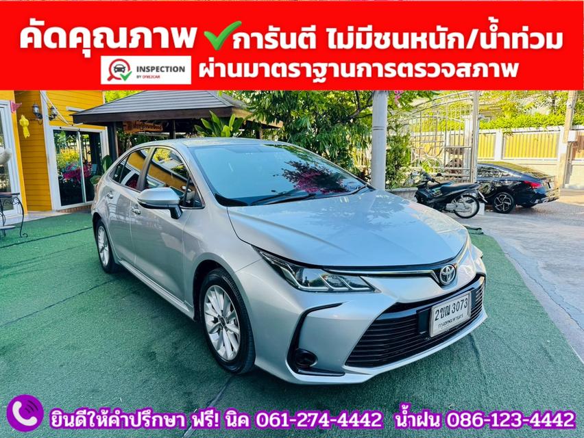 TOYOTA  ALTIS 1.6 G ปี 2021 3