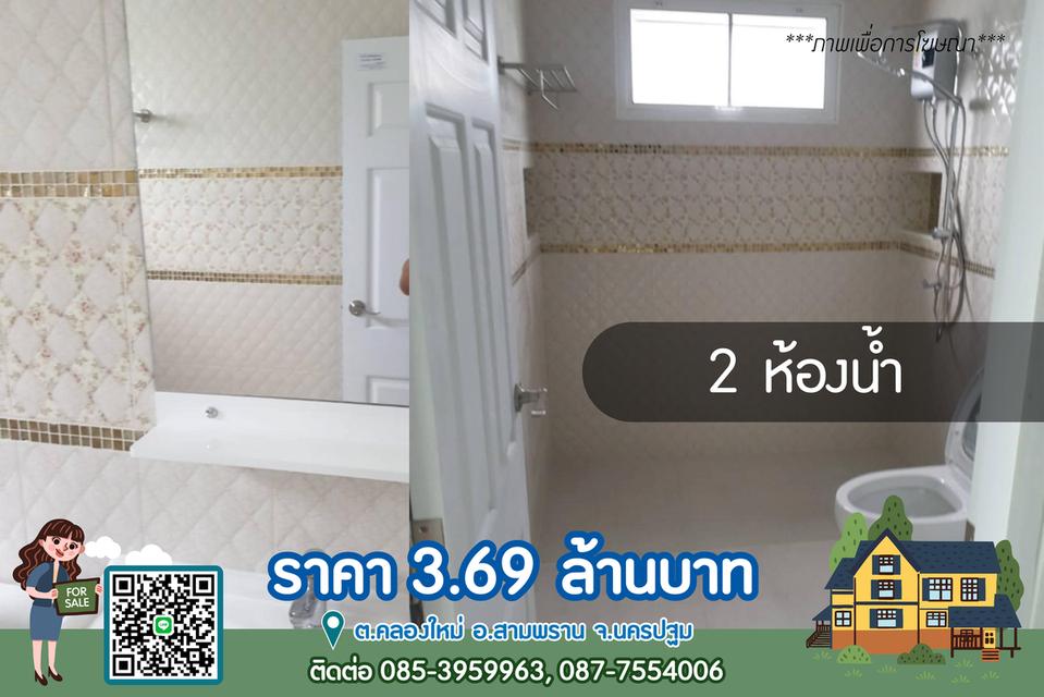 บ้านเดี่ยว 2 ชั้น 5