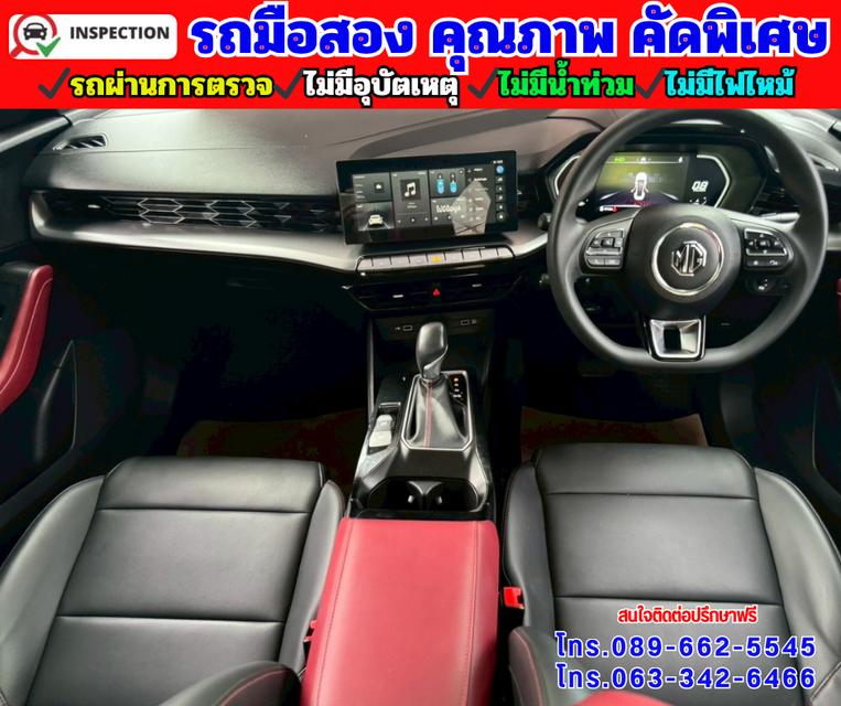 🔴ปี2025 MG MG5 1.5 X 🔴มีSunroof i-smart 🔴ไมล์แท้ 37,xxxกม.มีรับประกันศูนย์ ถึง2026 6