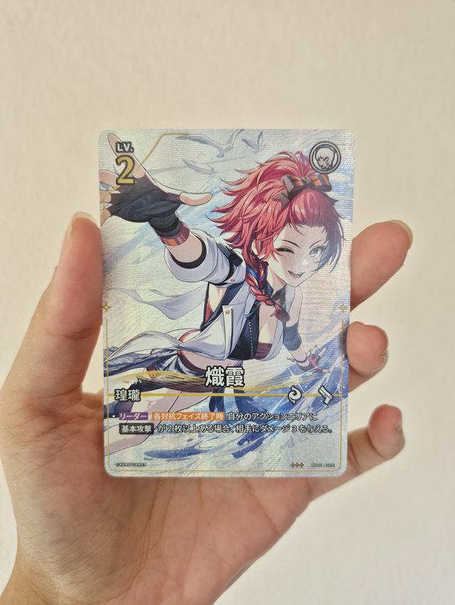 การ์ด Chixia - Wuthering Waves: Duel (BP01-025) รูปที่ 3