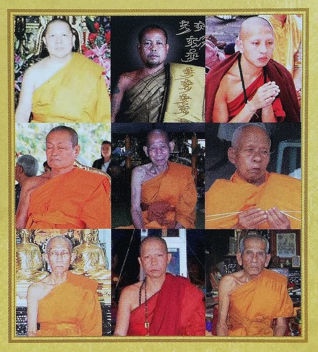 เหรียญพระกริ่งพระพุทธพรรณีศรีธรรมไภสัช เฉลิมพระเกียรติ ๘๔ พรรษา ปี ๒๕๕๔ รูปที่ 12