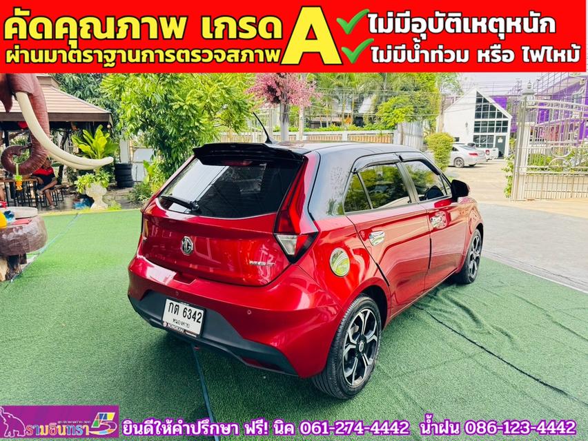 MG MG3 1.5 X ปี 2022 13