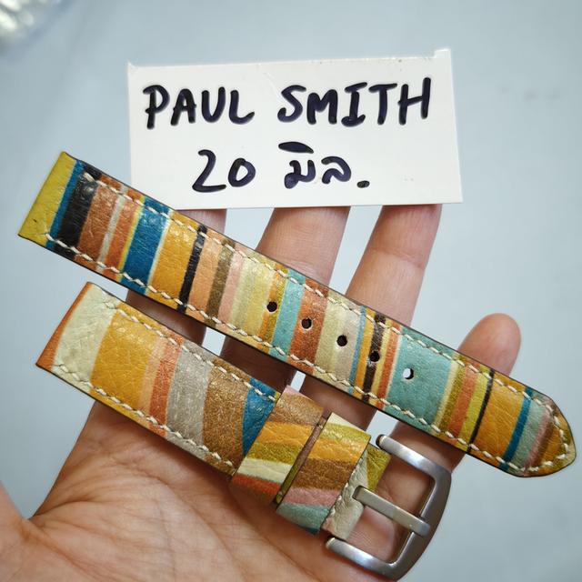 สายนาฬิกา Paul Smith 20มิล. handmade ตัดจากกระเป๋าพอลสมิทแท้ สวยคลาสสิก แถมสปริงบาร์