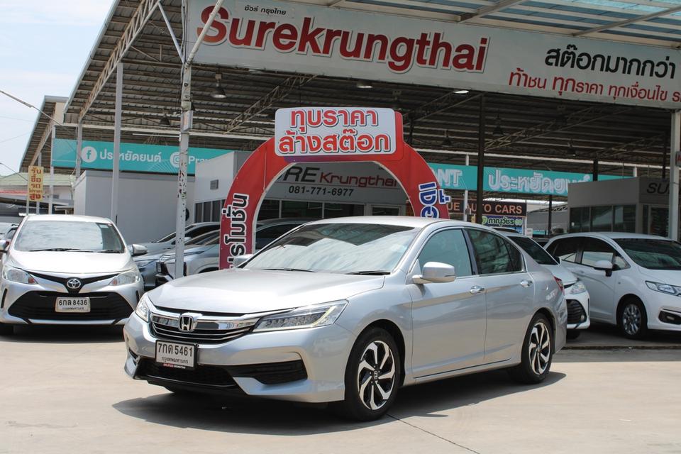 HONDA ACCORD 2.0 E สีเงิน ปี18