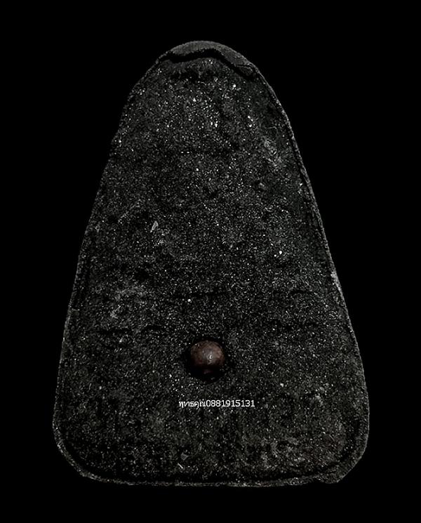 เนื้อว่านหลวงปู่ทวดพระอาจารย์อุทัย วัดวิหารสูง จ.พัทลุง ปี2545