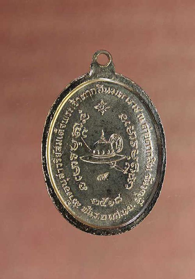 เหรียญ หลวงปู่ทิม พระเจ้าตากสิน เนื้อทองแดงชุบนิเกิล ค่ะ p1253 2