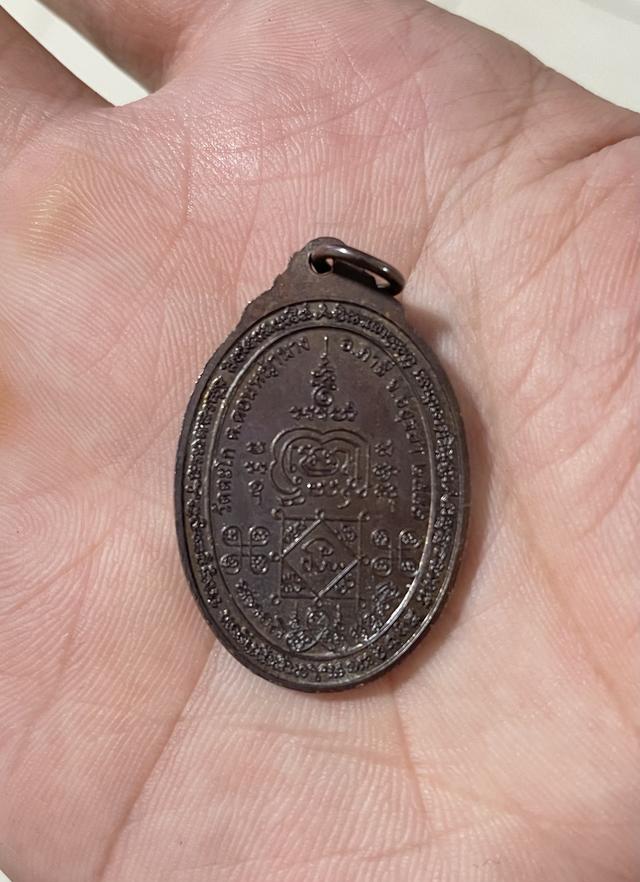 เหรียญหลวงพ่อรวย แท้ทัน ไก่กระซิบ ปี2557 3