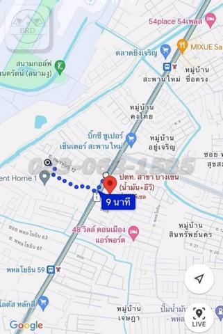 ขายที่ดินซอยสายหยุด ถนนพหลโยธิน (เนื้อที่ 60 ตร.ว. ขาย 2.89 ล้านบาท) บางเขน บางเขน กทม. 8