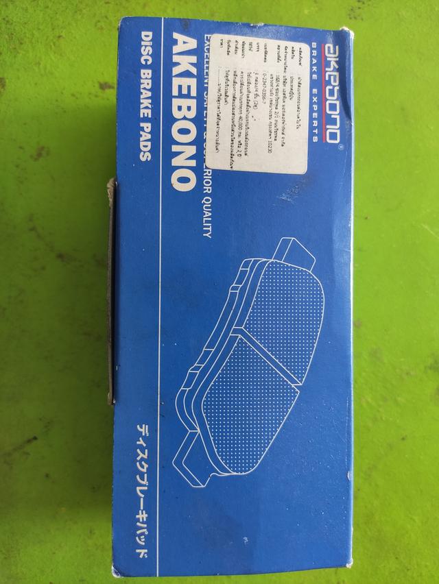 ผ้าเบรค Toyota aklibono Japan