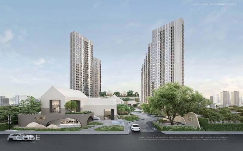 ขายดาวน์คอนโด โครงการ COBE RATCHADA RAMA9 8