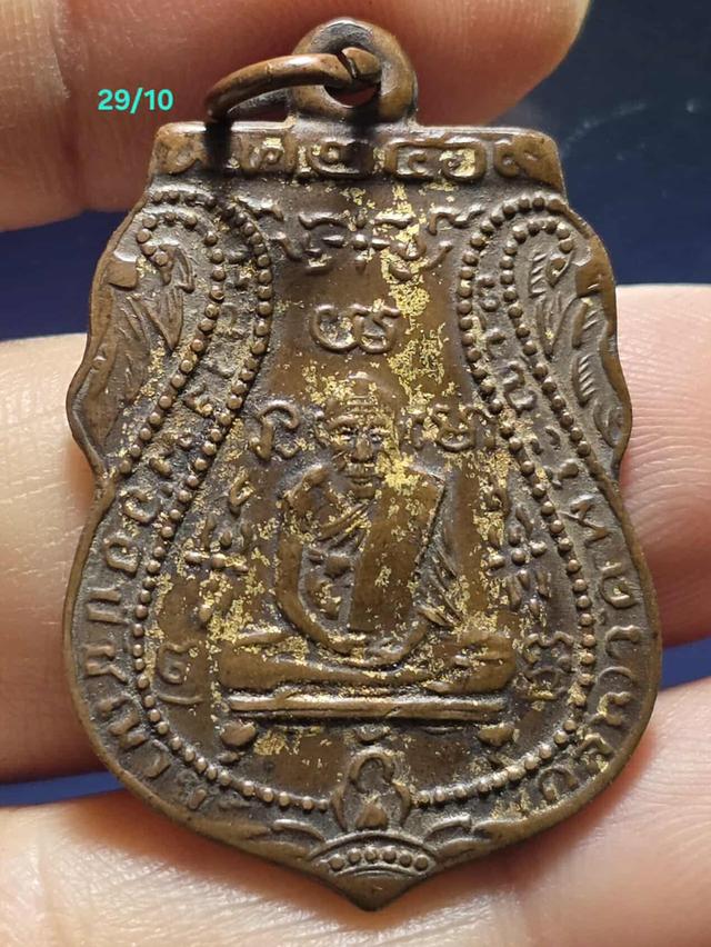 29/10#ขายพระบ้านเก่าเก็บ