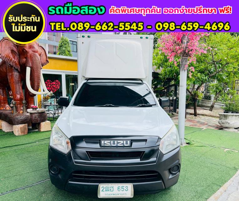 📦🚛 Isuzu D-MAX พร้อมตู้คาร์โก้บ๊อก ✨ 2020 Isuzu D-MAX 1.9 Spark B ⚙️ เกียร์ธรรมดา