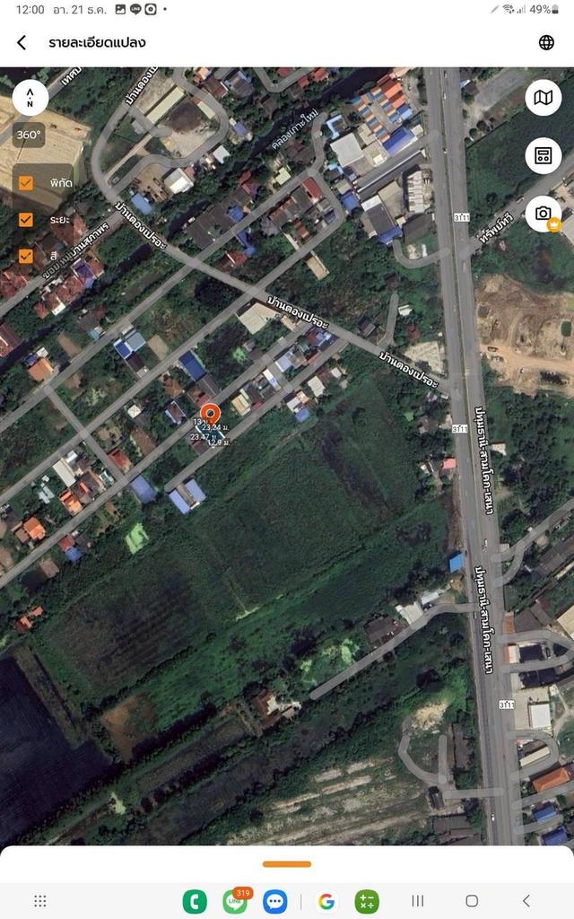 Vายถูกที่ดินซอยตองเปอะ 75 ตารางวา  ติดถนนน 2 ด้าน ถมแล้ว เทศบาล 3/2 อ.สามโคก จ.ปทุมธานี 4