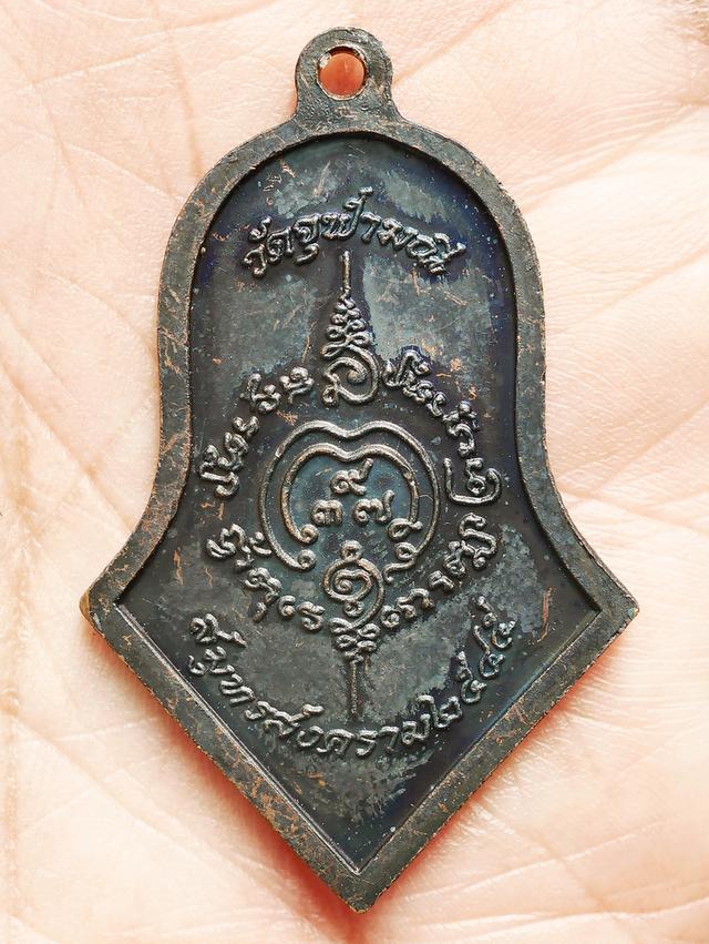 เหรียญท้าวเวสสุวรรณ จำปีใหญ่ วัดจุฬามณี ปี 45...เก่าๆ 6