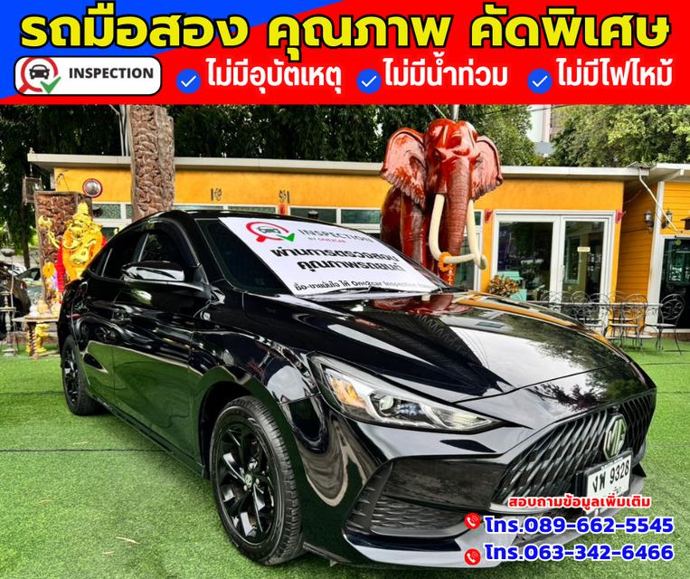 🚗ปี2023 MG MG3 1.5 C ✅ไมล์แท้ 21,xxx กม. มีรับประกันศูนย์ ถึงปี2026 3